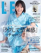 LEE（リー）  2022-07-07 発売号 (2022年8月号)