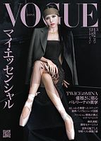 VOGUE JAPAN (ヴォーグ ジャパン)  2025-01-31 発売号 (2025年3月号 No.307)