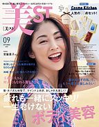 美ST（美スト） 2022-07-15 発売号 (2022年9月号)