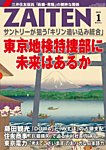 Saechi   7ghiziim2kvcbl5zi9po8lg
