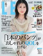 LEE（リー）  2025-05-07 発売号 (2025年6月号)