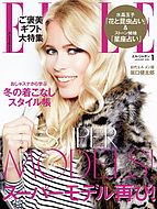 エル・ジャポン（ELLE JAPON） 2018-11-28 発売号 (2019年1月号)