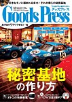 Uouipc5p o5s2go8 fjdw00v pwku8vi