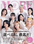 MORE（モア） 2022-05-27 発売号 (7月号)