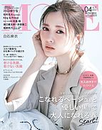 MORE（モア） 2022-02-26 発売号 (4月号)