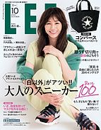 LEE（リー）  2022-09-07 発売号 (2022年10月号)