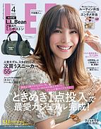 LEE（リー）  2022-03-07 発売号 (2022年4月号)