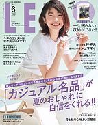 LEE（リー）  2022-05-07 発売号 (2022年6月号)