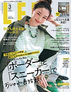 LEE（リー）  2025-02-07 発売号 (2025年3月号)