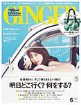 Glr3emap2vviggpi710c19na6jckbviw