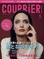 COURRiER Japon（クーリエ・ジャポン）［電子書籍パッケージ版］ 2018-04-07 発売号 (2018年5月号)