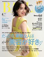 BAILA（バイラ） 2023-04-27 発売号 (2023年6月号)