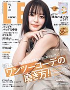 LEE（リー）  2026-06-05 発売号 (2026年7月号)