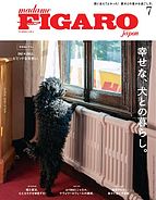 フィガロジャポン(madame FIGARO japon) 2023-05-19 発売号 (2023年7月号)