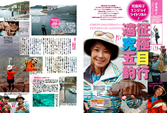 Angling Salt 7月号 |本 | 通販 | Amazon