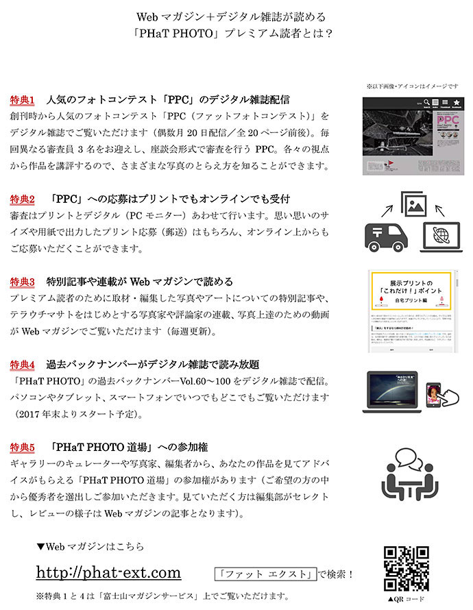 詳細