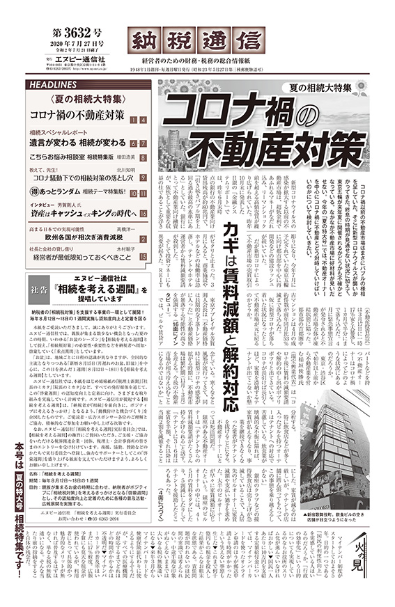 詳細