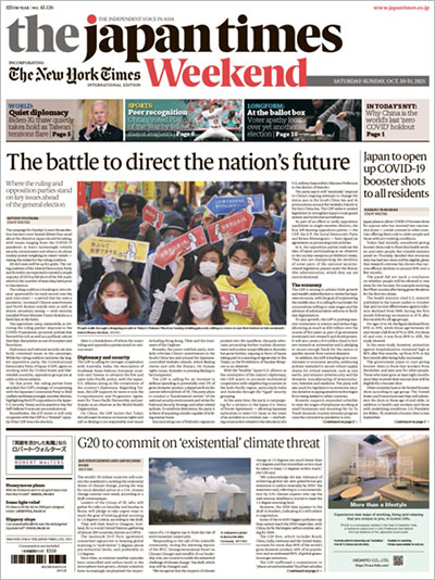 The Japan Times / The New York Times Weekend Edition｜定期購読20%OFF