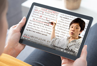 The Japan Times Alpha（ジャパンタイムズアルファ）お得な定期購読