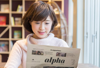 The Japan Times Alpha（ジャパンタイムズアルファ）お得な定期購読