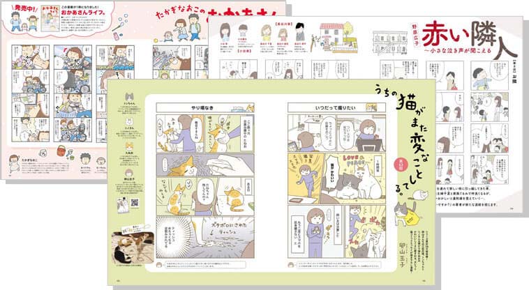 【1015】レタスクラブ　23冊　まとめ売り 2403985_n.jpg