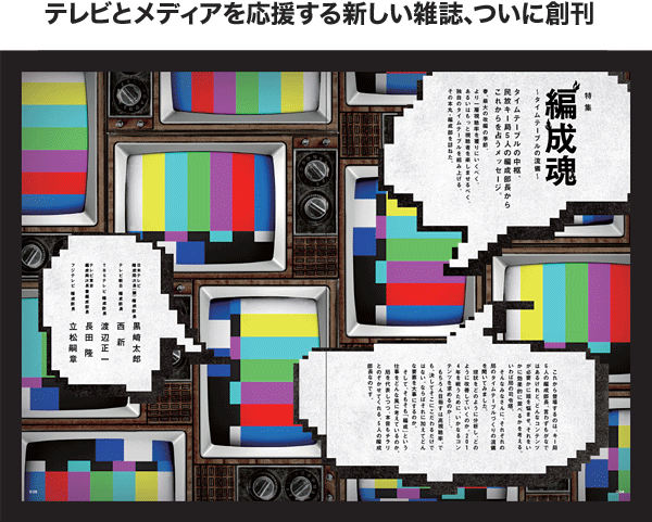 詳細