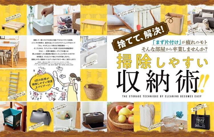 Ldk エル ディー ケー 晋遊舎 雑誌 電子書籍 定期購読の予約はfujisan