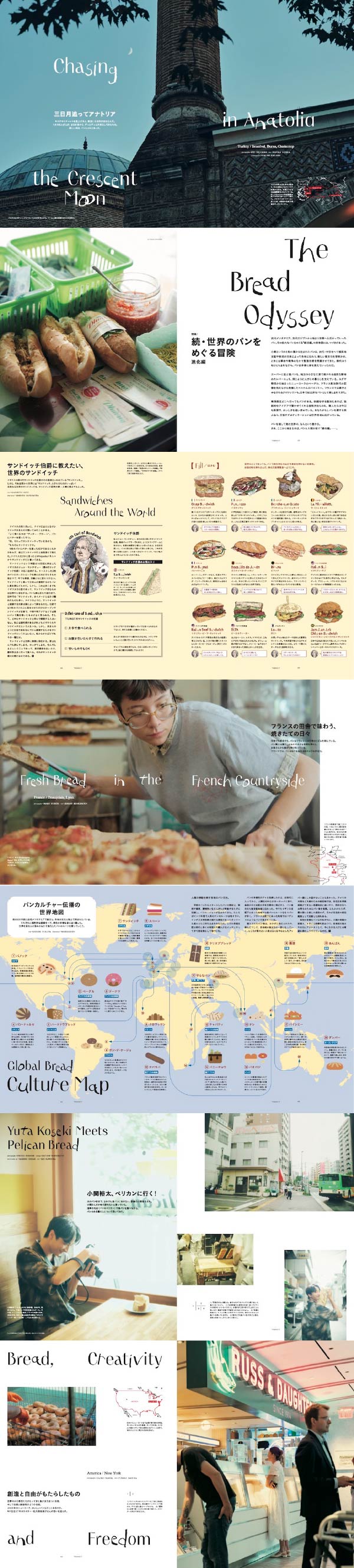 TRANSIT 第1~10号 10冊セット トランジット TRANSIT 第1~10号 10冊セット トランジット