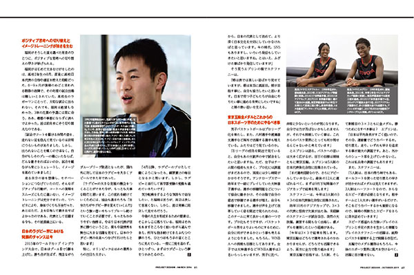 事業構想　詳細