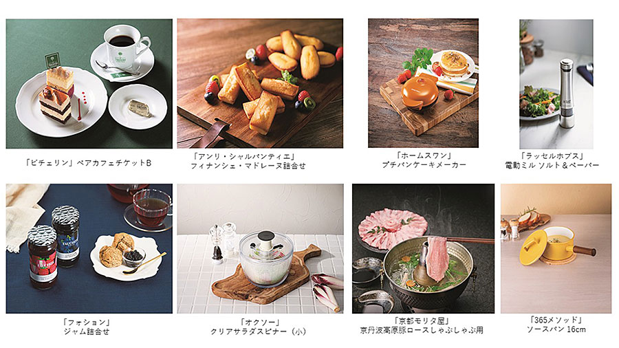 Richesse（リシェス）｜定期購読54%OFF - 雑誌のFujisan