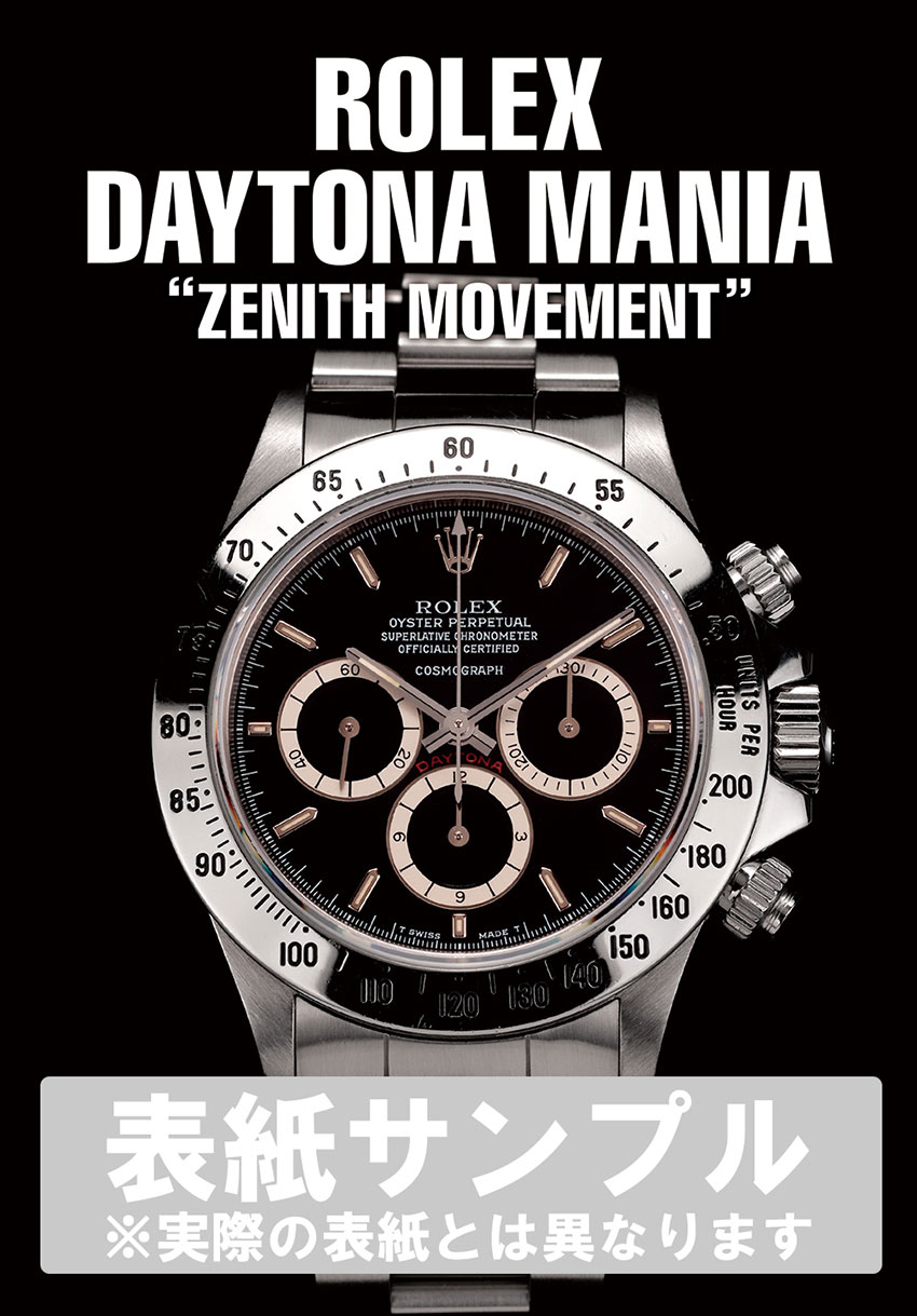 DAYTONA MANIA “ZENITH MOVEMENT(デイトナマニア“ゼニスムーブメント ...