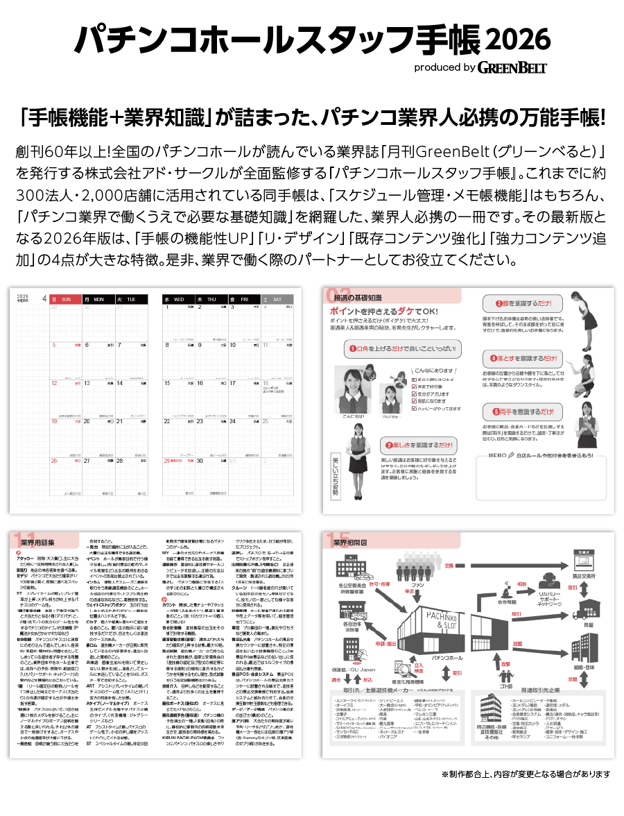 詳細画像