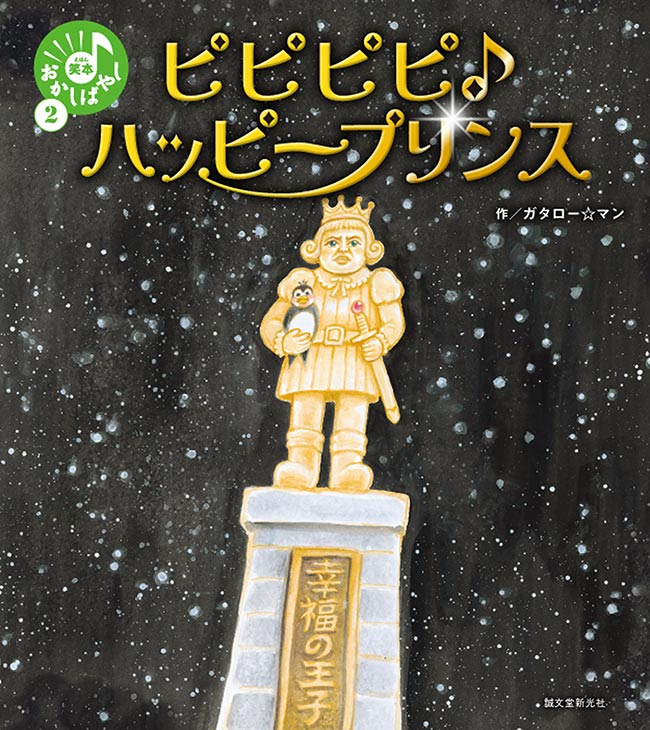 詳細