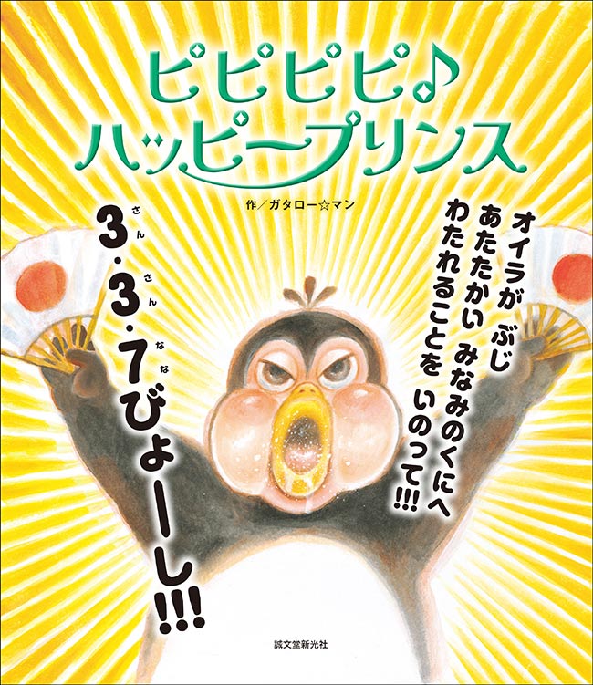 詳細