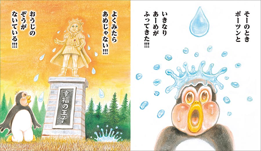 詳細