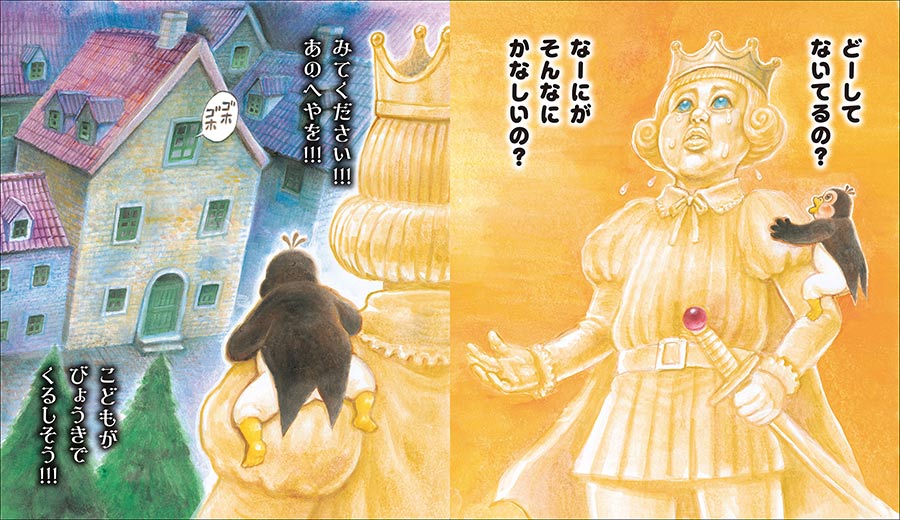 詳細