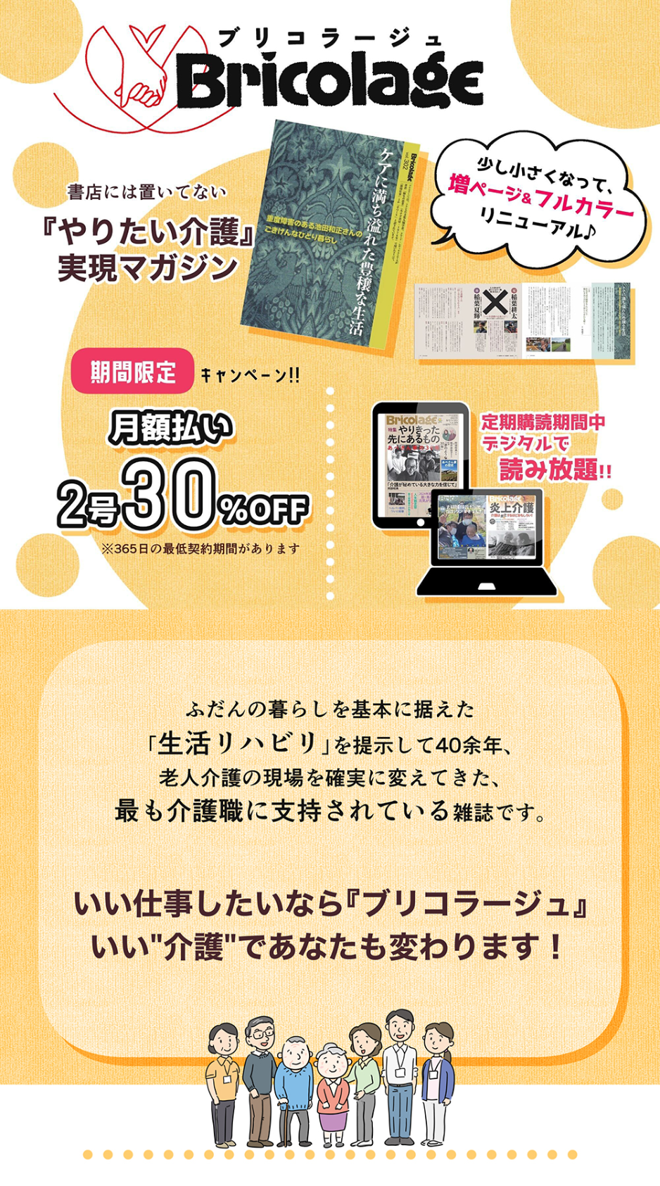 詳細画像