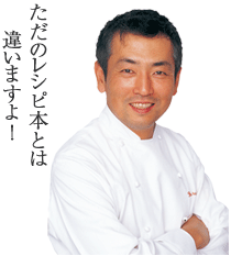 土井善晴の わが家で和食｜定期購読 - 雑誌のFujisan