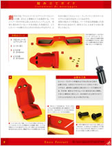 フェラーリ・グランツーリズモ フェラーリ・ビジョン・グランツーリスモが登場。3モーターHVで