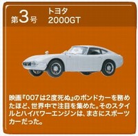 国産自動車メーカーカタログコレクション　総数92冊 as誌特注！ R92CPの1/18モデルカーは本日発売(4) | autosport web