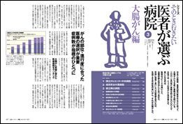人生