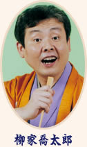落語百選 DVDコレクション｜定期購読 - 雑誌のFujisan