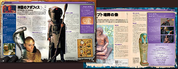 STARGATE DVDコレクション｜定期購読 - 雑誌のFujisan