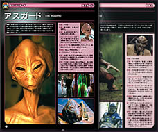 STARGATE DVDコレクション｜定期購読 - 雑誌のFujisan