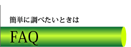 月刊税務QA｜定期購読 - 雑誌のFujisan