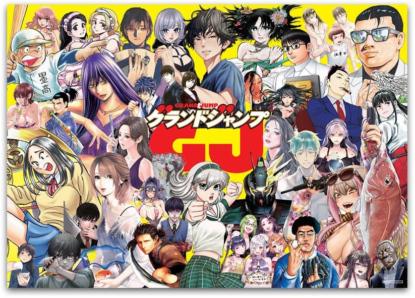 富士山マガジンサービス、コミックスの定期購読取扱を強化 | 雑誌/定期