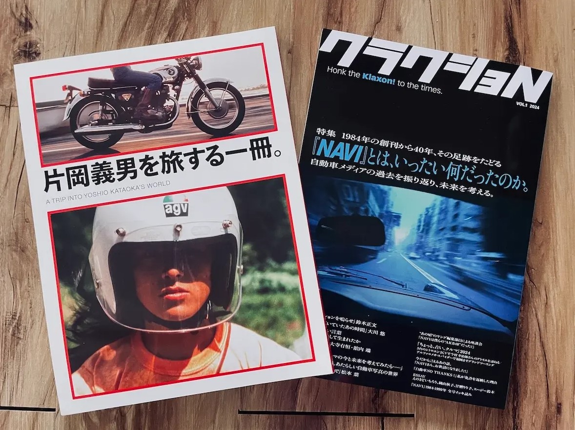 クラクショN Vol.2 ～片岡義男と僕らの夏。』予約受付を開始 | 雑誌