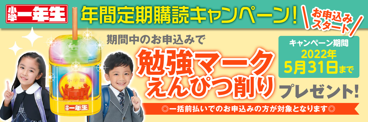 Fujisan Co Jp 人気雑誌が定期購読なら半額