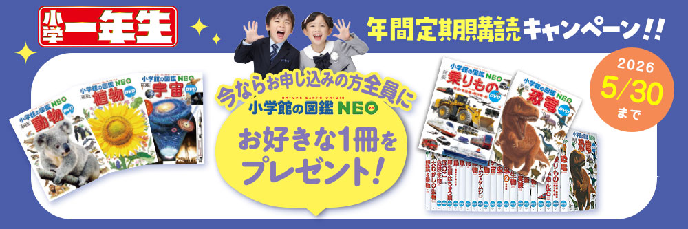 小学一年生　2025年　4月号 Amazon.co.jp: 小学一年生 2025年 4月号 [雑誌] eBook : 学習雑誌編集