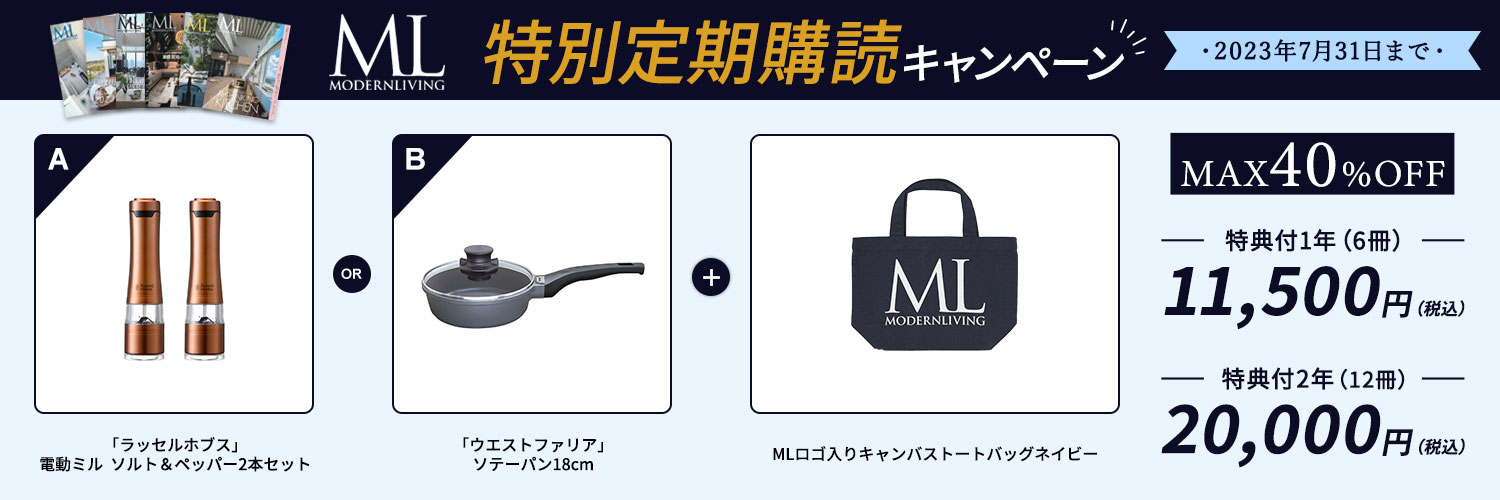 格安即決格安即決No.265 まあるいトートバッグ(M) 小物 | blog